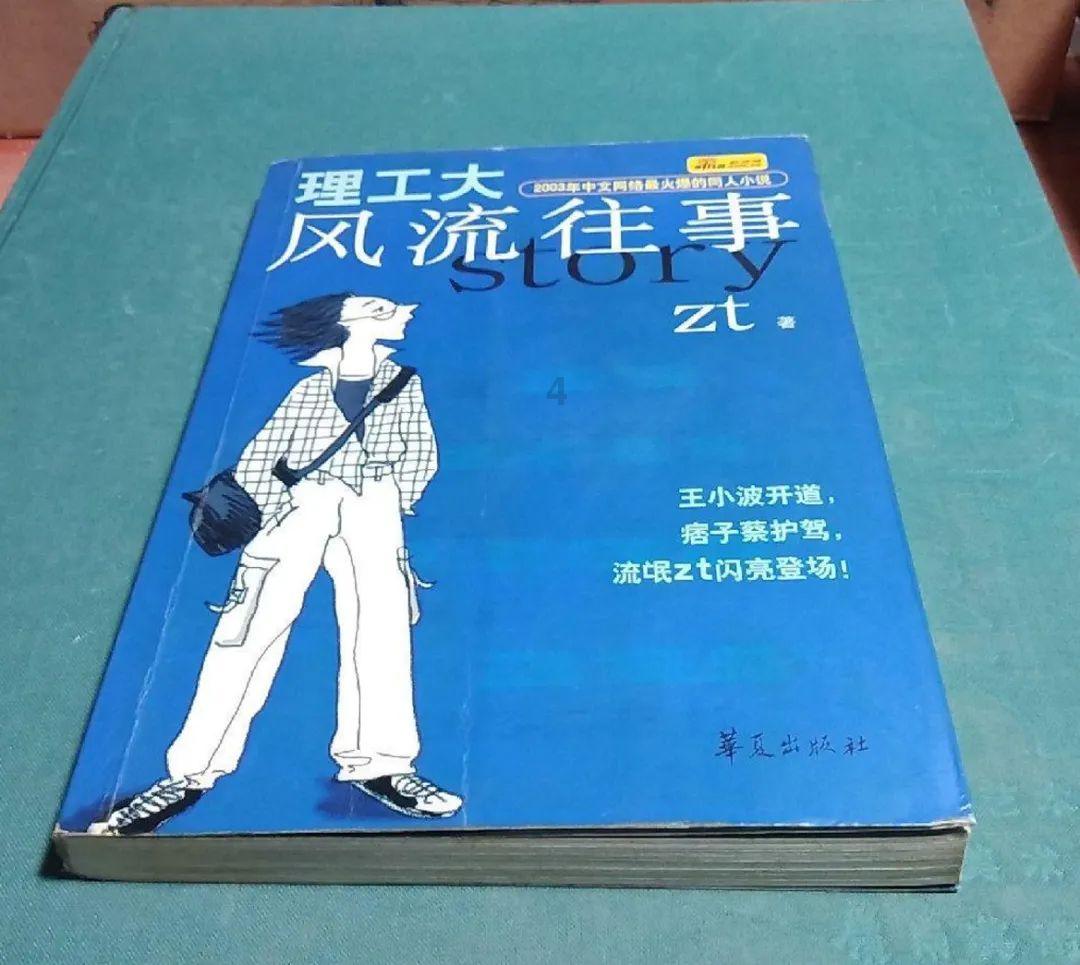 逃出小象森林
