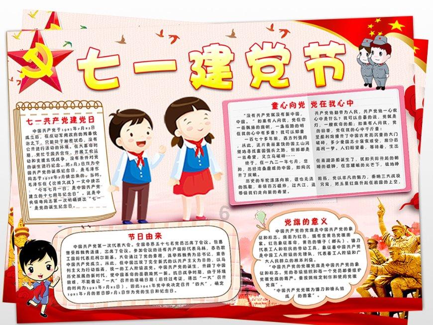 霍比特人救援