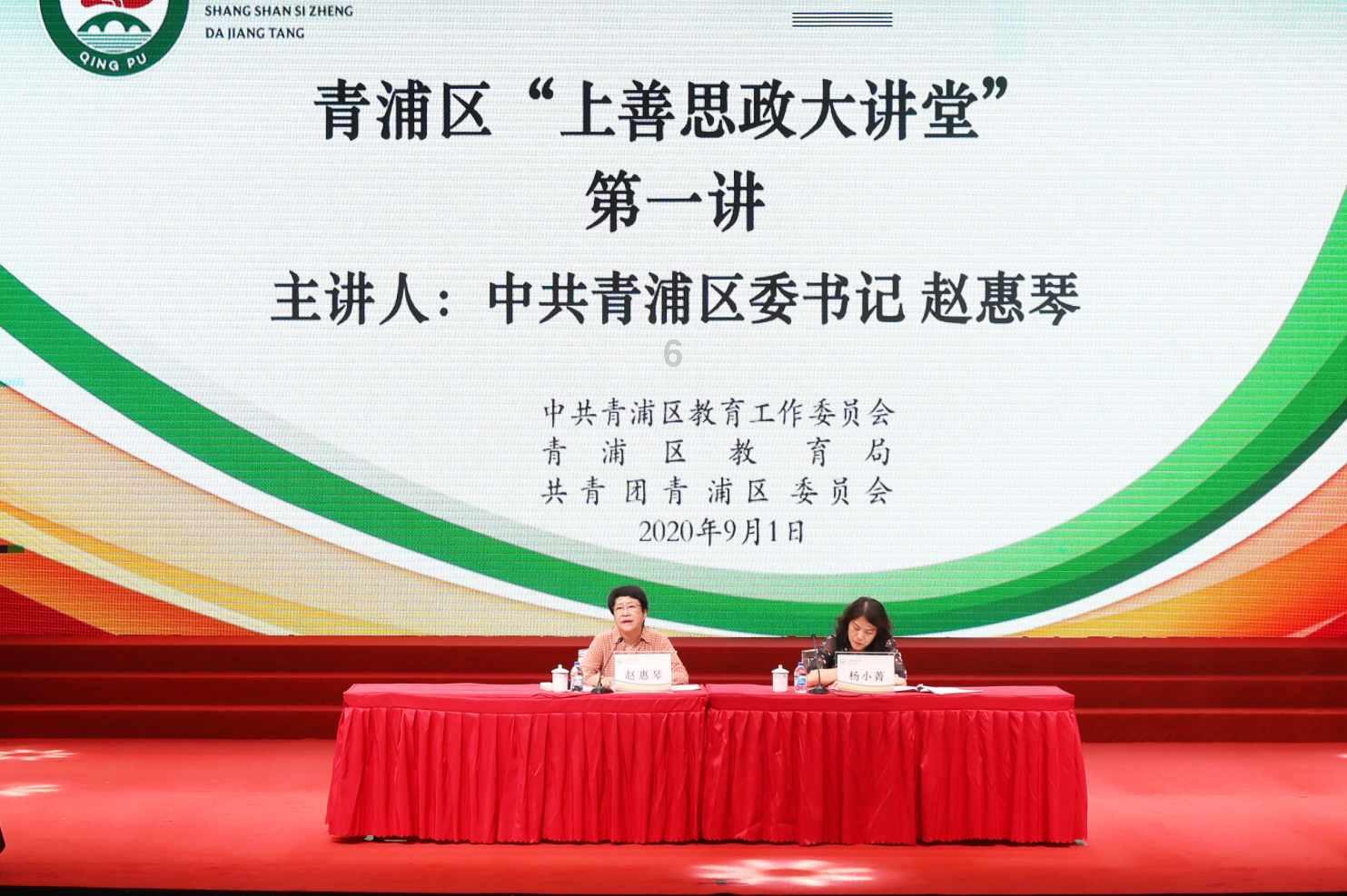 新仙剑奇侠传
