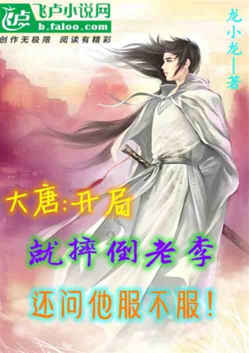 我要当大触